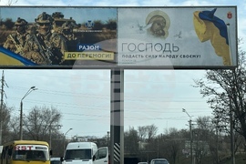 Украйна - Одеса - ежедневие