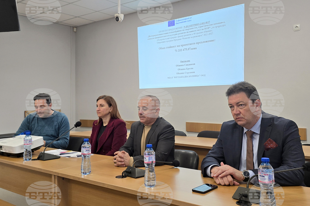 Сандански - пресконференция - проект - представяне