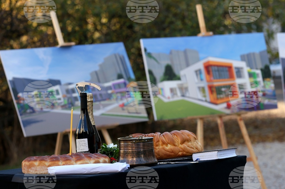 Детска градина - първа копка