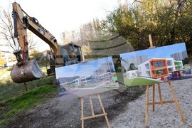 Детска градина - първа копка