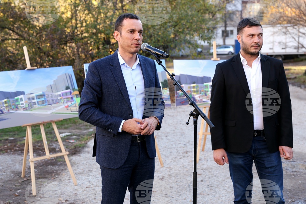 Детска градина - първа копка