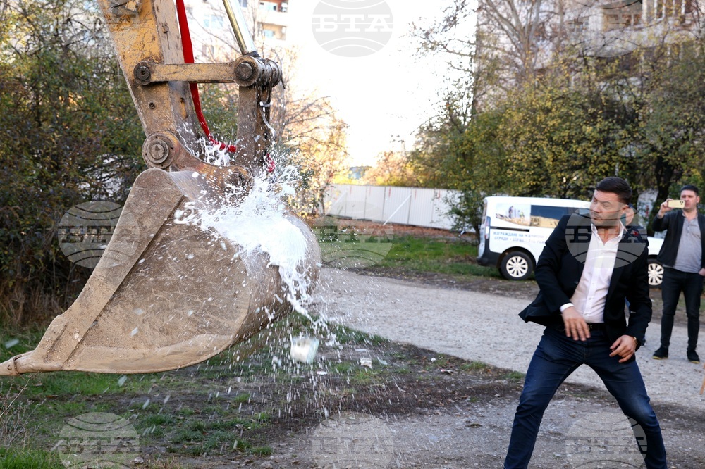 Детска градина - първа копка