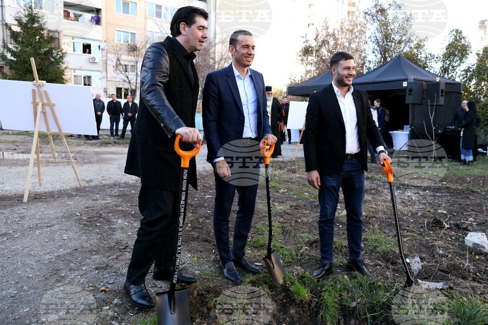 Детска градина - първа копка