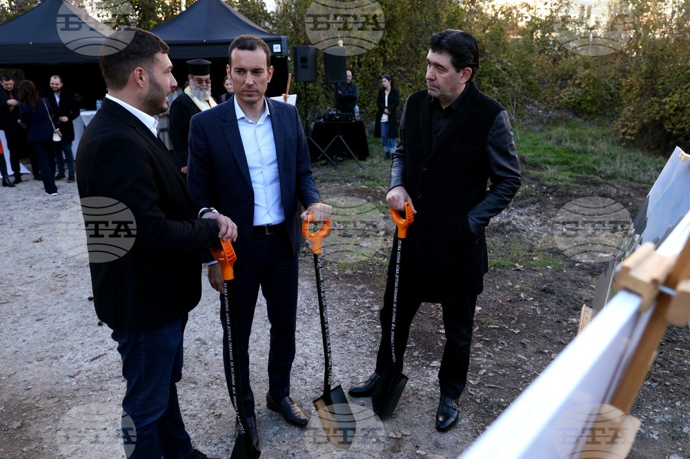 Детска градина - първа копка