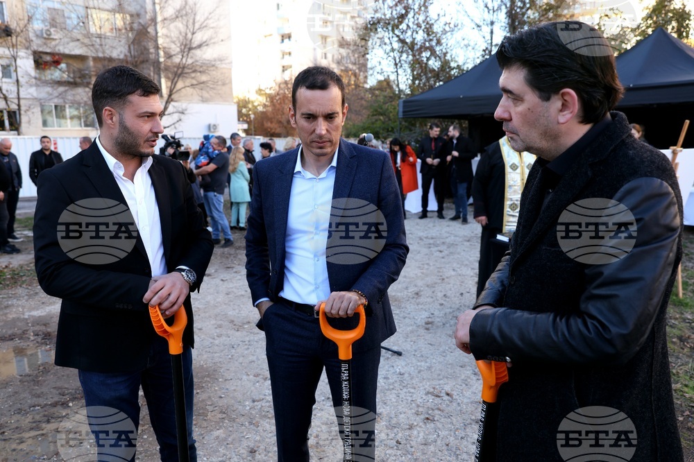 Детска градина - първа копка