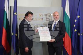 Министерски съвет - държавна награда - връчване