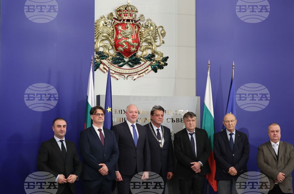 Министерски съвет - държавна награда - връчване