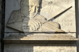 Украйна - Одеса - ежедневие