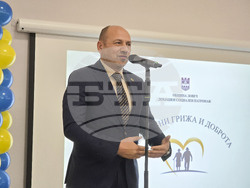 Ловеч - Домашен социален патронаж - годишнина