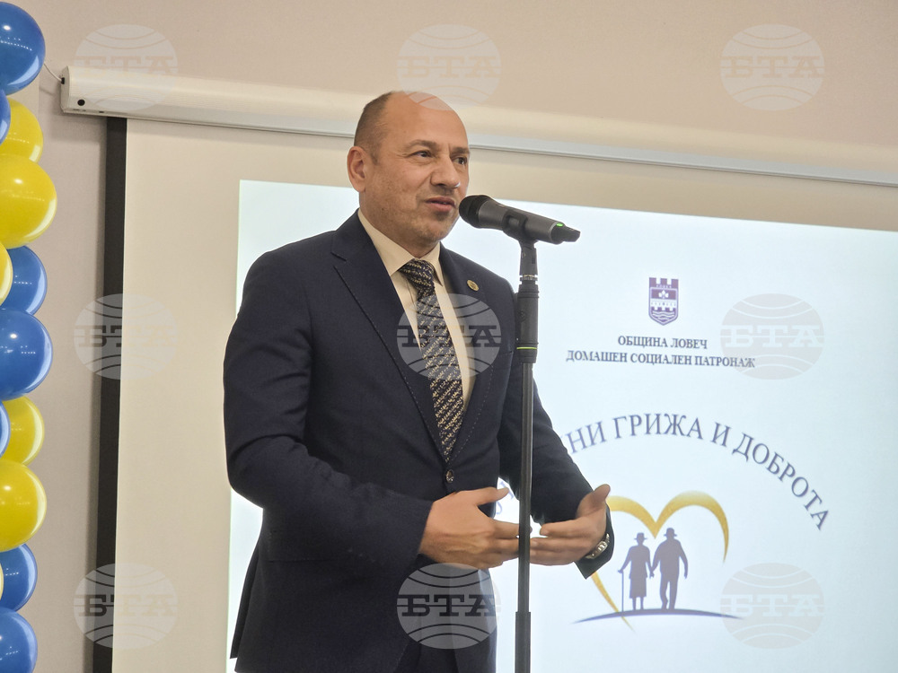 Ловеч - Домашен социален патронаж - годишнина
