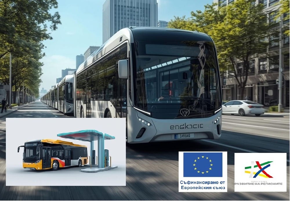 МРРБ: 182 млн. лв. от Програма „Развитие на регионите“ ще бъдат инвестирани в по-чист, безопасен и достъпен градски транспорт