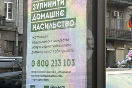 Украйна - Одеса - ежедневие