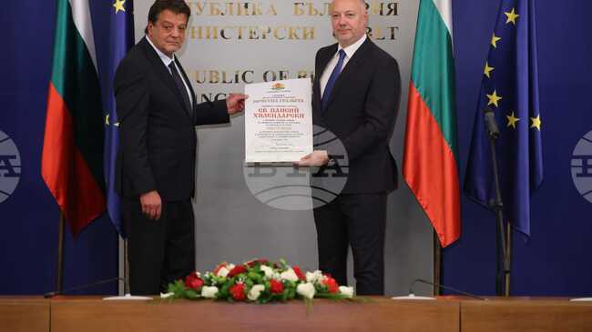 PM Presents St. Paisii Hilendarski State Award to Prof Hristo Yotsov