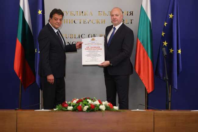 PM Presents St. Paisii Hilendarski State Award to Prof. Hristo Yotsov