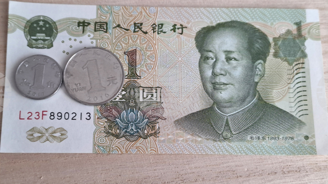 Централната банка на Китай повиши курса на юана спрямо щатския долар до най-високо равнище от повече от година
