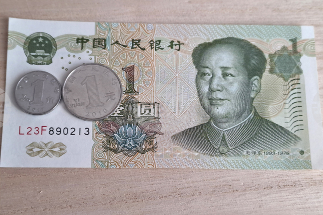 Централната банка на Китай повиши курса на юана спрямо щатския долар до най-високо равнище от повече от година