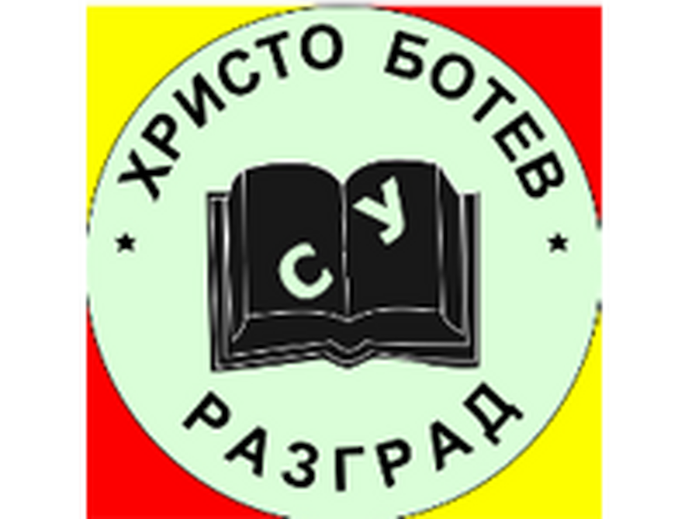 Четвъртокласници от СУ "Христо Ботев" - гр. Разград за втора поредна година със специална награда от националния ученически конкурс " Посланици на здравето" 