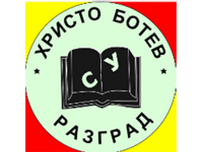 Четвъртокласници от СУ "Христо Ботев" - гр. Разград за втора поредна година със специална награда от националния ученически конкурс " Посланици на здравето" 
