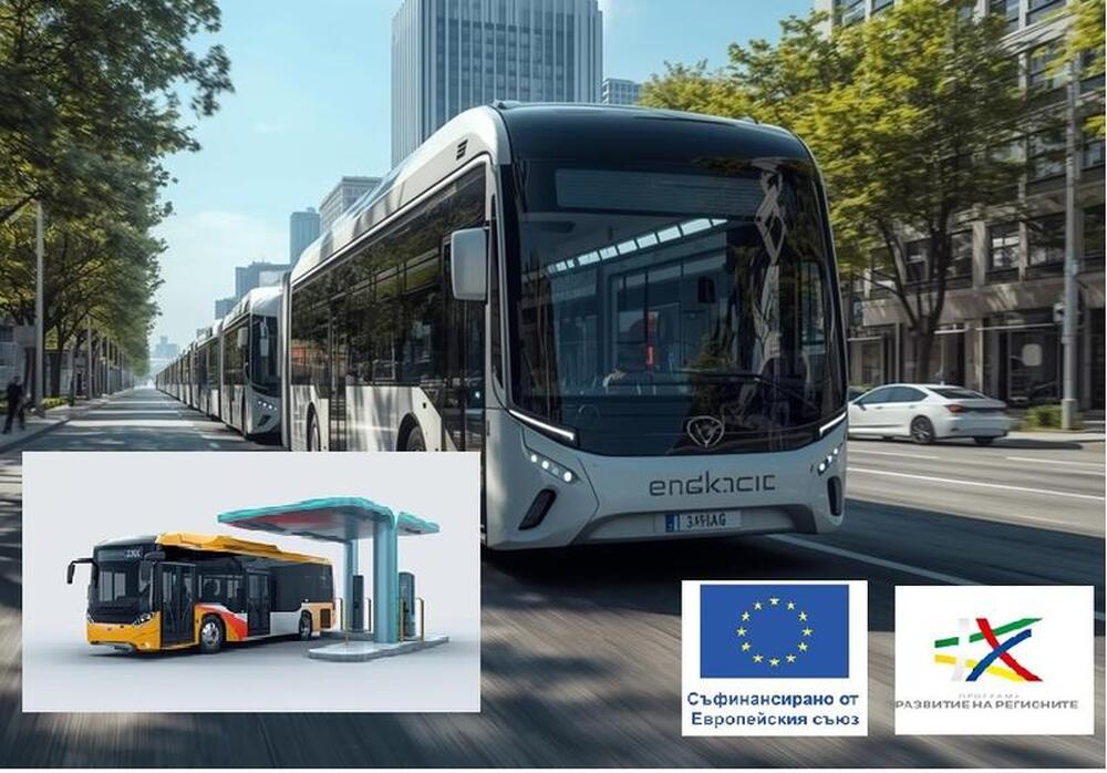 Започва изпълнението на стратегически проекти, които ще осигурят модерен и екологично чист транспорт за гражданите в седем български общини, съобщи МРРБ