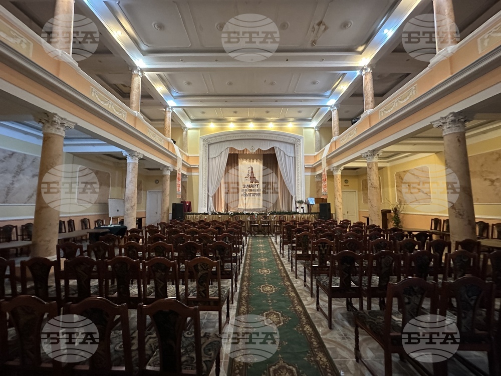 Украйна - Българският културен център в Одеса