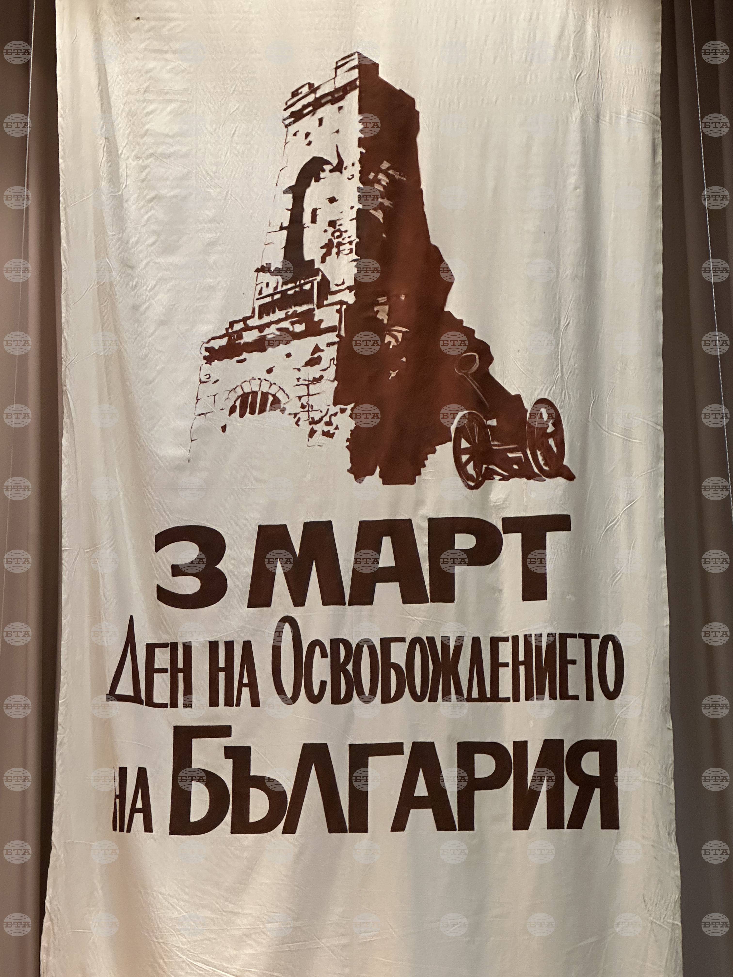Украйна - Българският културен център в Одеса