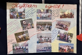 Украйна - Българският културен център в Одеса