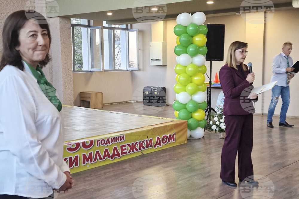 Шумен - центърът за социална рехабилитация и интеграция за деца с увреждания - годишнина