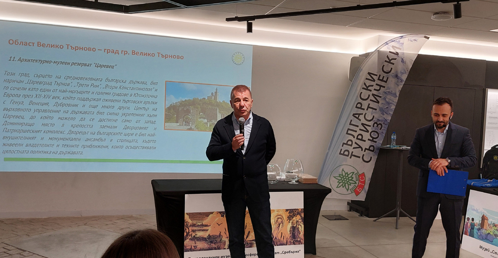 Наградите на движението „Опознай България - 100 национални туристически обекта“ бяха връчени днес в София