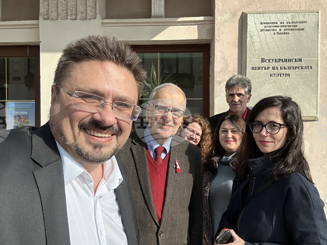 Украйна - Българският културен център в Одеса