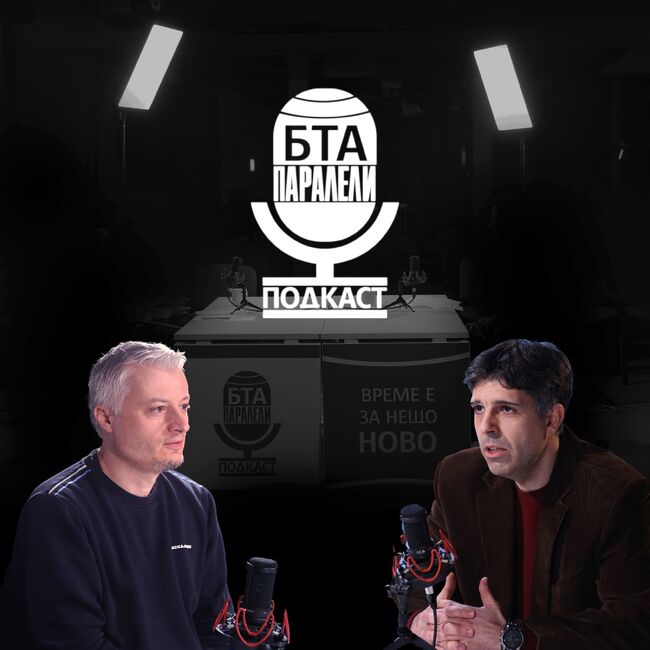 Цветозар Цаков, БТА Паралели: За книгата му, балканското буре с барут и сръбския пънк