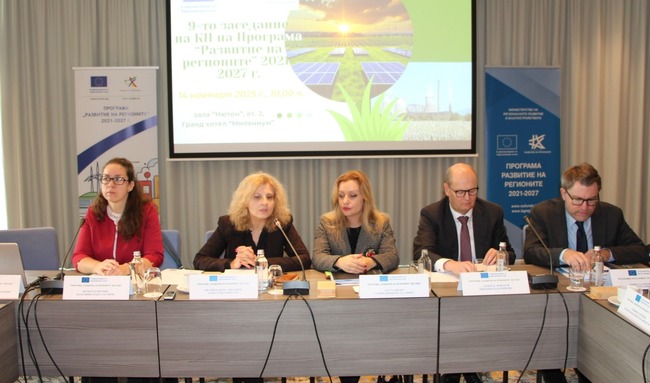 Centre for Research and Development in Defence to Be Built in Stara Zagora