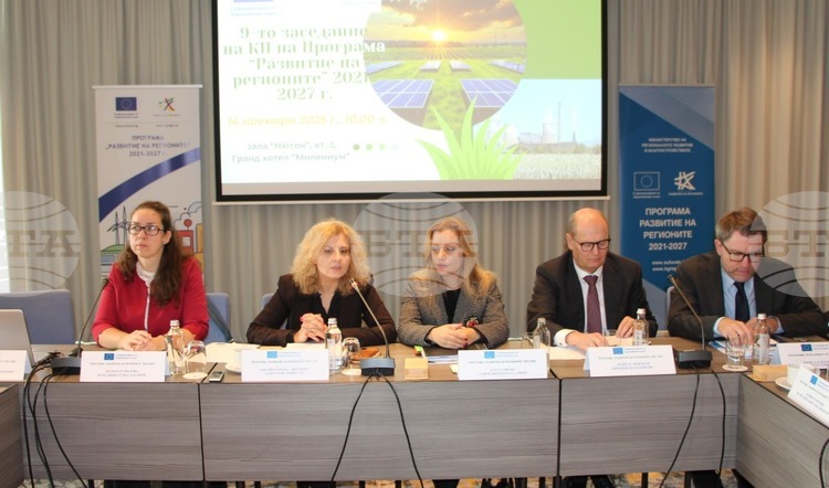 Centre for Research and Development in Defence to Be Built in Stara Zagora