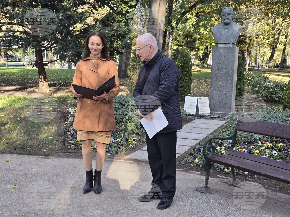 Пловдив - проф. Антон Безеншек - 110 години - честване