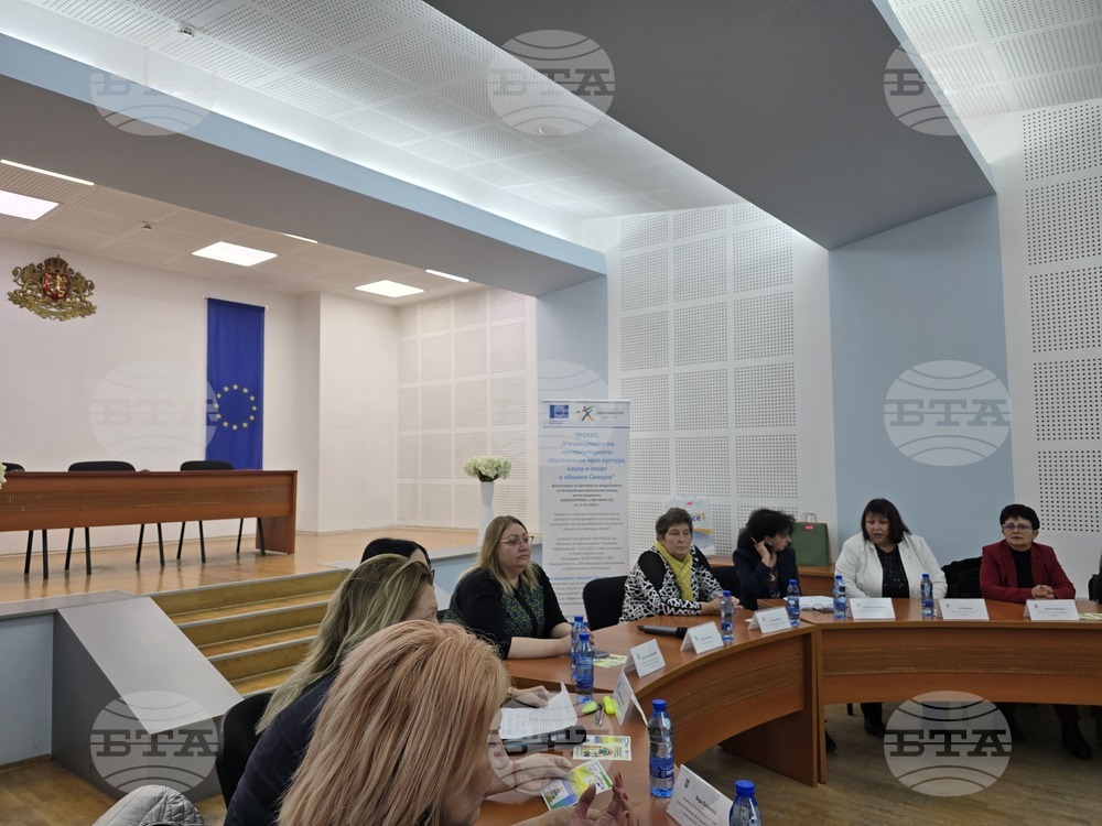 Свищов - кръгла маса - „Толерантността в училищната общност”