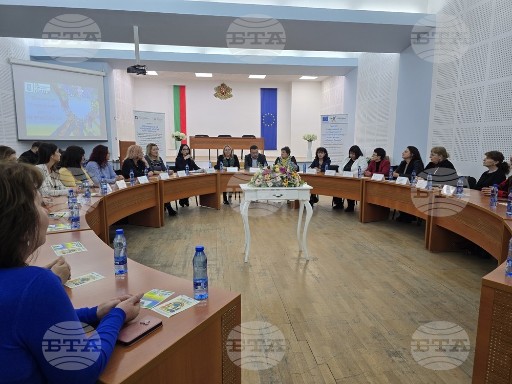 Нови подходи за възпитаване в дух на толерантност бяха обсъдени на кръгла маса в Свищов