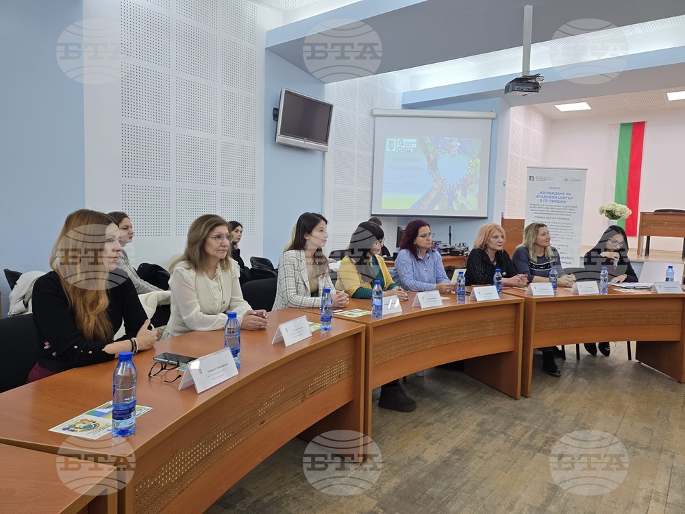 Свищов - кръгла маса - „Толерантността в училищната общност”