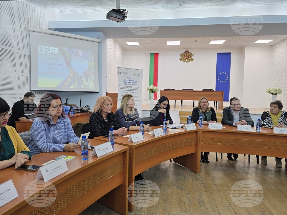 Свищов - кръгла маса - „Толерантността в училищната общност”