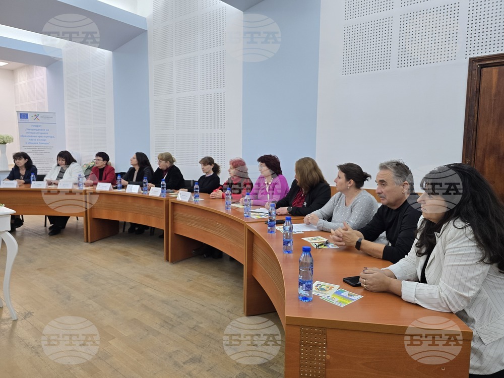 Свищов - кръгла маса - „Толерантността в училищната общност”