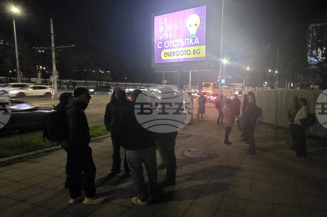 Квартал „Ситняково“ - протест