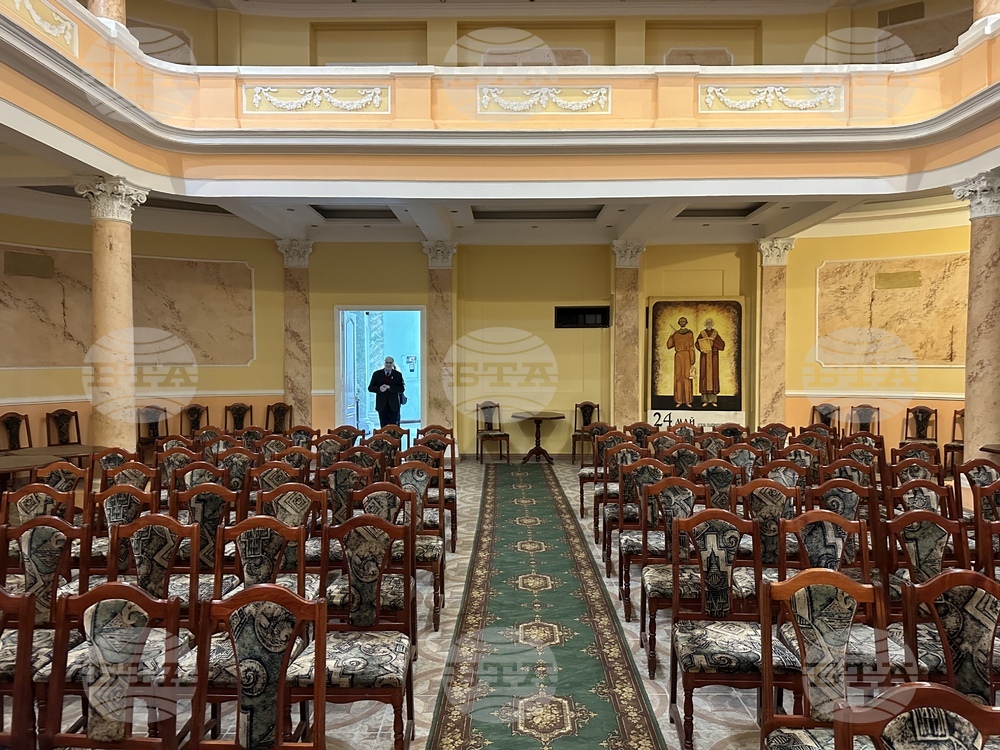 Украйна - Българският културен център в Одеса