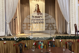 Украйна - Българският културен център в Одеса