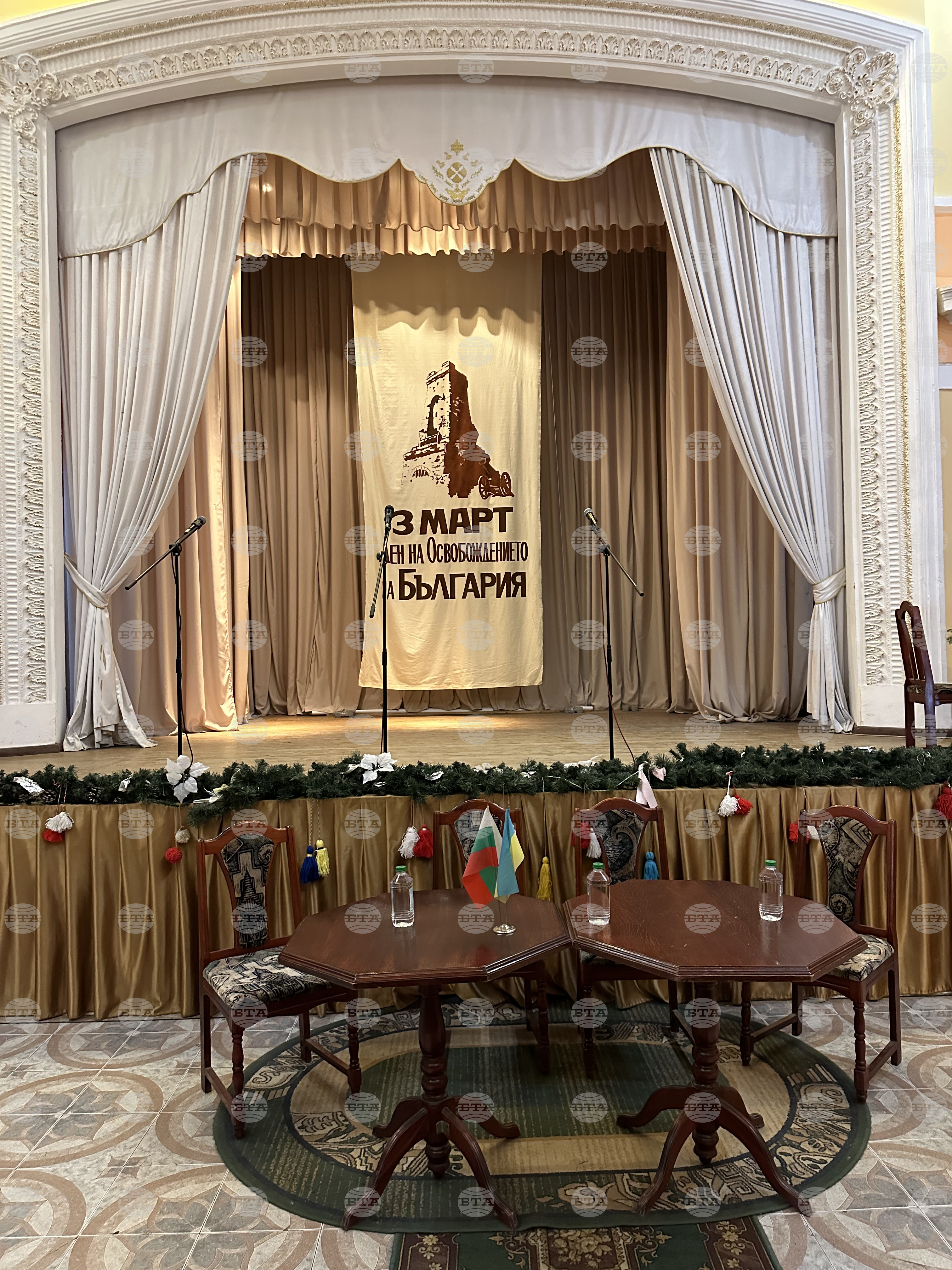 Украйна - Българският културен център в Одеса