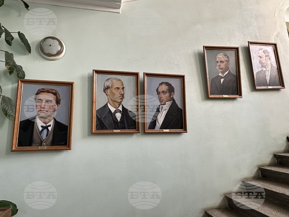 Украйна - Българският културен център в Одеса