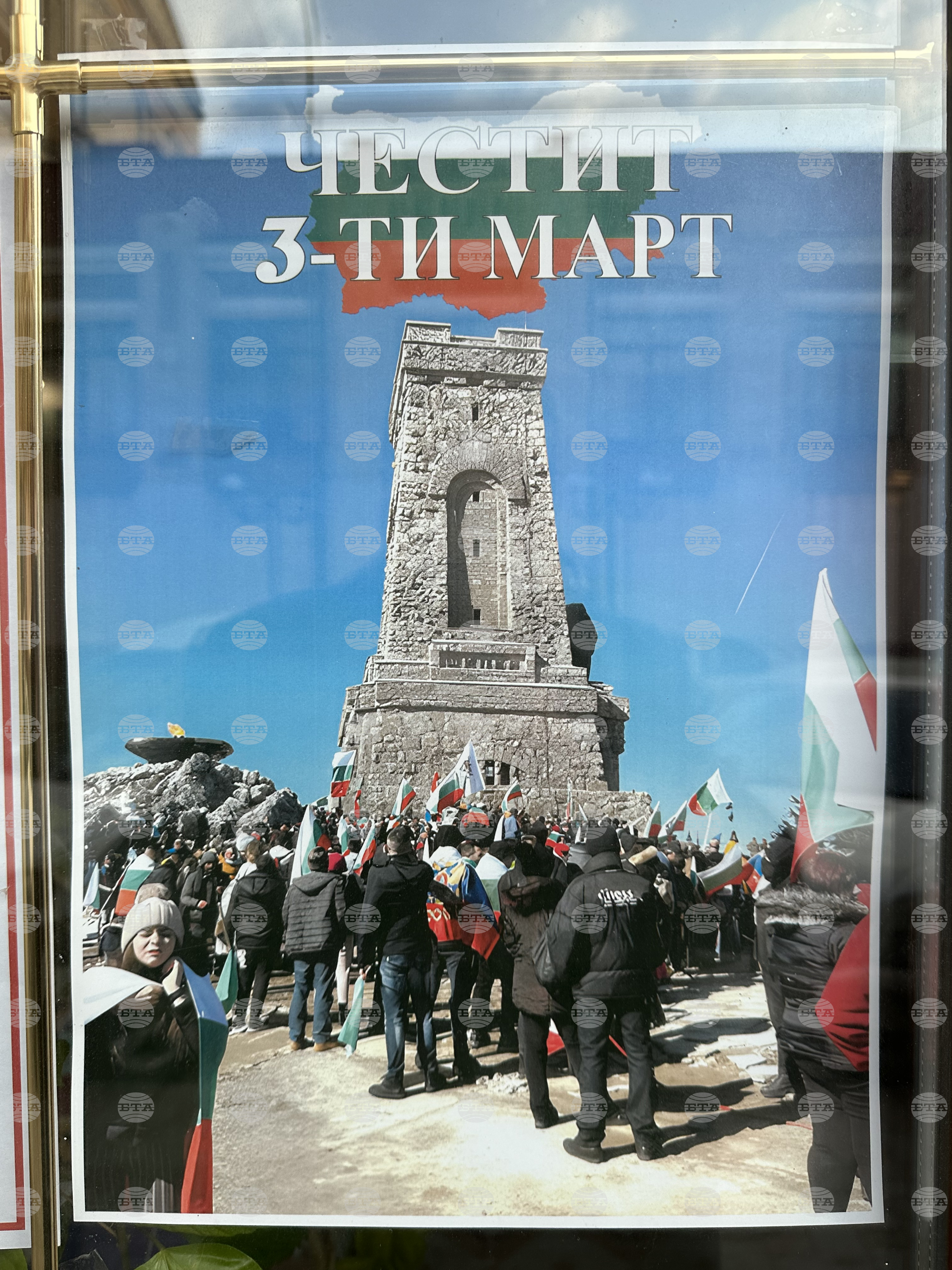 Украйна - Българският културен център в Одеса
