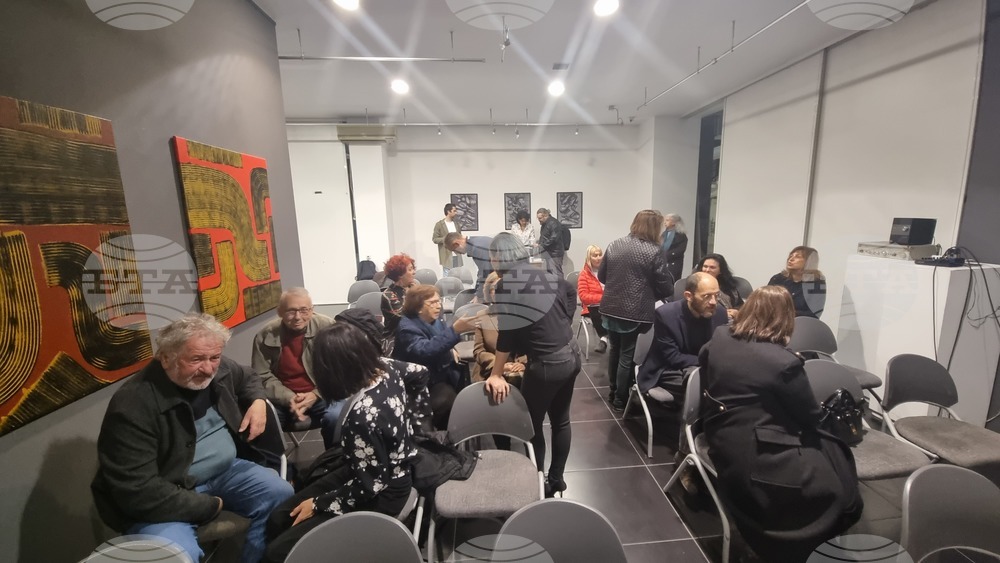 Скопие - книга - представяне