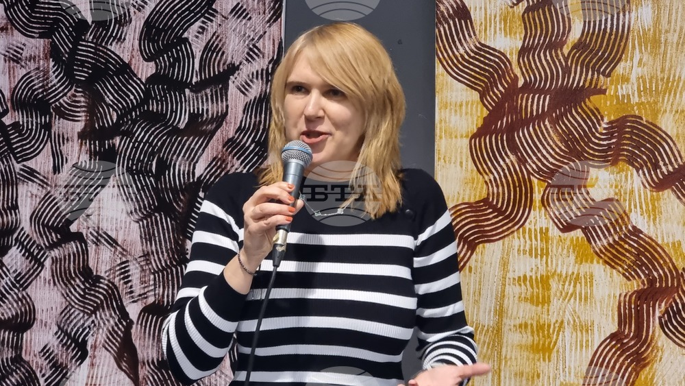 Скопие - книга - представяне