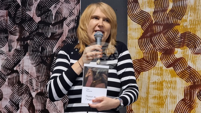 Скопие - книга - представяне