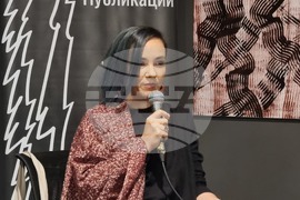 Скопие - книга - представяне