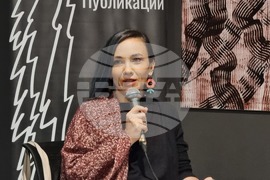 Скопие - книга - представяне