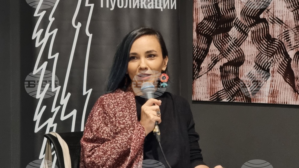 Скопие - книга - представяне